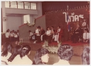 Wai Kru Ceremony 1982_12