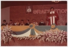 AU Graduation 1983_44