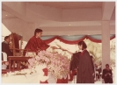 AU Graduation 1984