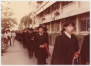 Graduation   1984_52
