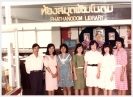 Phathanodom Library 1984
