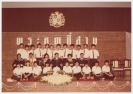 On June 28, 1984  Wai Kru Ceremony 1984_25