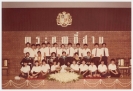 On June 28, 1984  Wai Kru Ceremony 1984_28