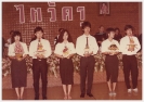 Wai Kru Ceremony 1985_34
