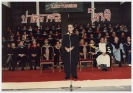 Wai Kru Ceremony 1986 _8