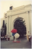 AU Gate 1987_14