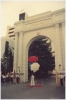 AU Gate 1987_15