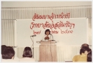 Staff Seminar 1987_70