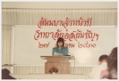 Staff Seminar 1987_80