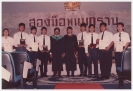 Wai Kru Ceremony 1988_13