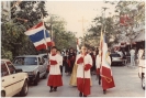 AU Graduation 1989