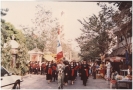 AU Graduation 1990 _2