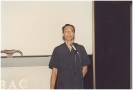 โครงการอบรมสัมมนาเพื่อการพัฒนาผู้บริหารโรงเรียนในเครือคณะภราดาเซนต์คาเบรียล รุ่นที่ 1/2534