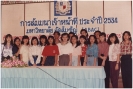 Staff Seminar 1991_21