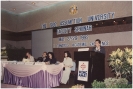 Faculty Seminar 1992  _35