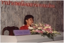 Loy Krathong 1992