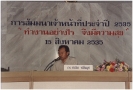 Staff Seminar 1992_7