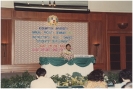 Faculty Seminar 1993_14