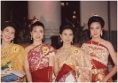 Loy Krathong 1993 _48