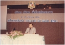 Annual Staff Seminar 1993_2