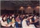 Staff Seminar 1994 _10