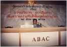 Staff Seminar 1994 _1