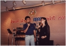 Staff Seminar 1994