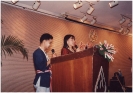 Staff Seminar 1994 _25