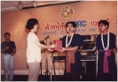 Staff Seminar 1994 _29