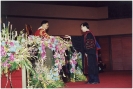 AU Graduation 1995 _9