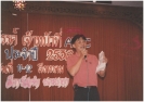 Staff Seminar 1995