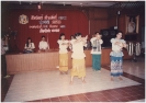 Staff Seminar 1995_6