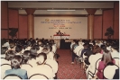 Faculty Seminar 1996 _2