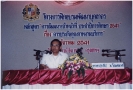 Staff Seminar 1998	_7