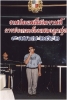 Songkran Festival 1999_1