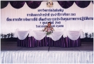 Annual Staff Seminar 2000