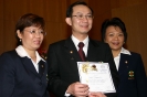 graduates of training courses executive 2004_65
