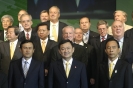 World University Presidents Summit
