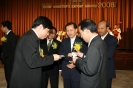 Assumption University has achieved Prime Minister's Export Award 2008_28