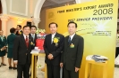 Assumption University has achieved Prime Minister's Export Award 2008_4