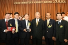 Assumption University has achieved Prime Minister's Export Award 2008_58