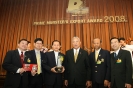 Assumption University has achieved Prime Minister's Export Award 2008