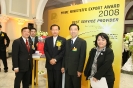 Assumption University has achieved Prime Minister's Export Award 2008_6