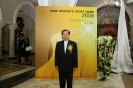 Assumption University has achieved Prime Minister's Export Award 2008_9