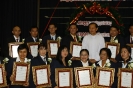 The conferral ceremony of Staff of the Year Awards 2008_37