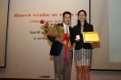 ASAIHL - Thailand Award (พิธีมอบรางวัล “อาจารย์ดีเด่น” สออ. ประเทศไทย ครั้งที่ 1