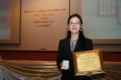 ASAIHL - Thailand Award (พิธีมอบรางวัล “อาจารย์ดีเด่น” สออ. ประเทศไทย ครั้งที่ 1_2