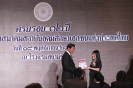 The 32nd anniversary of Association of Private Higher Education Institutions of Thailand