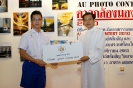พิธีมอบรางวัลแก่ผู้ชนะการประกวดถ่ายภาพในโครงการ “ดวลกล้องมองมุม AU Photo Contest 2010”