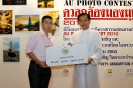 พิธีมอบรางวัลแก่ผู้ชนะการประกวดถ่ายภาพในโครงการ “ดวลกล้องมองมุม AU Photo Contest 2010”